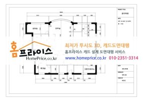 실용음악학원인테리어2