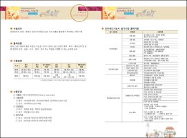 전자캐드기능사1