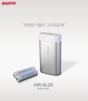 산요조약돌손난로4