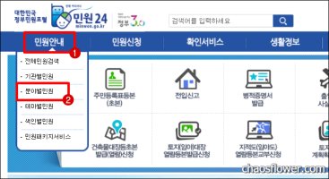 대학성적증명서발급1