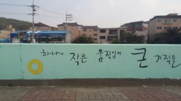 캘리그라피가격6