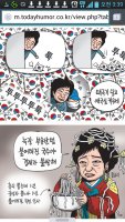 박근혜2년(한계레 만평1탄)