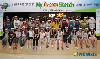 대학탐방프로그램2