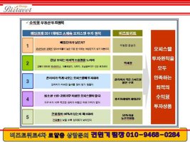 신도림대림4차1