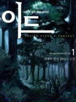 이드 이미지