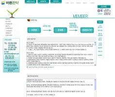 재고관리시스템1