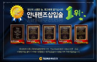 인트라라식가격4