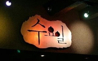 최신휴대폰추천1