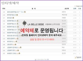 잠실산후조리원1