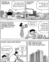부자사전4