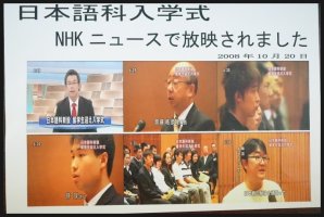 후쿠오카어학연수5