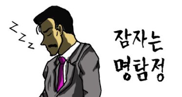 세이코오토매틱4