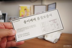 남자금목걸이추천5