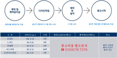버스내부광고1