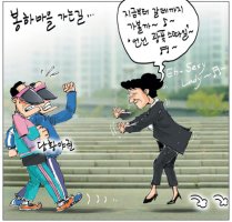 [국민만평] 2012년08월22일자