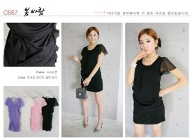 블랙원피스코디4