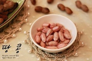 땅콩삶는법2