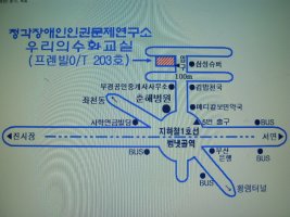 요양보호사모집1