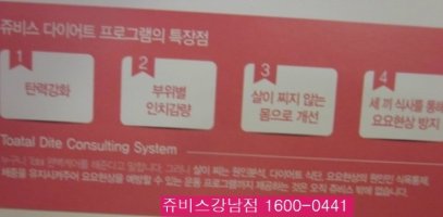 강남비만클리닉4