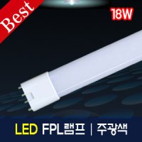 led형광등가격3