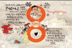 기업이미지광고2