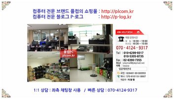 아이온컴퓨터사양2