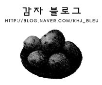 블랙박스자동차보험할인2