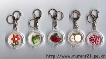 이쁜열쇠고리2