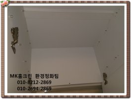 오피스텔입주청소3