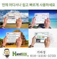 네일샵고객관리프로그램4