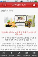 강원도여행지추천1