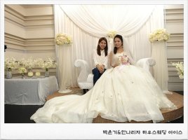 부천하우스웨딩1