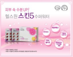 먹는히알루론산3