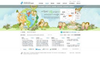 대구홈페이지제작회사4