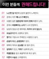 부부관계개선프로그램2