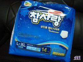 팬티형기저귀4