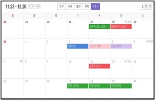 한강신도시푸르지오3