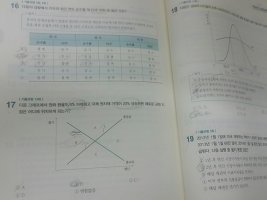 매경테스트모의고사3