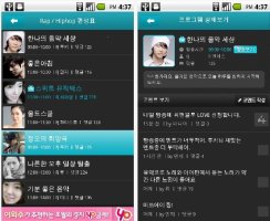 최신곡다운받기1