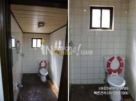 욕실리모델링가격3