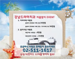 역삼동임플란트4