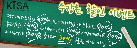 산업안전기사실기2
