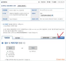졸업증명서인터넷발급4