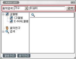 최신음악듣기1