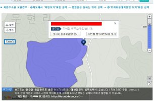지적도무료조회3
