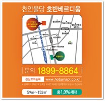 천안아파트분양6