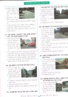 운전면허 필기시험문제4