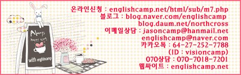 고등학생뉴질랜드유학2