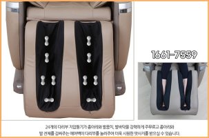 안마의자가격비교2