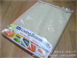 리빙박스5